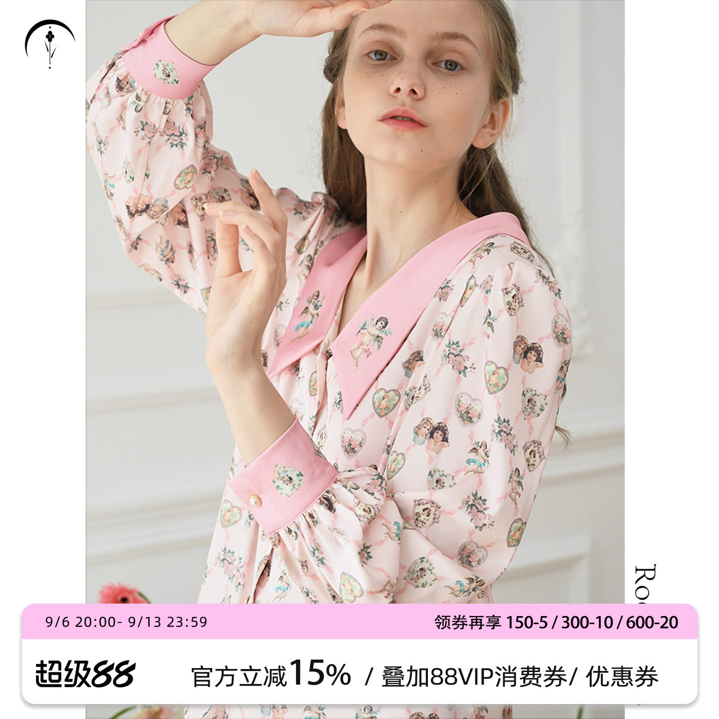 金靖同款RooMance汝曼司天使印花冰丝睡衣女款夏可外穿家居服套装