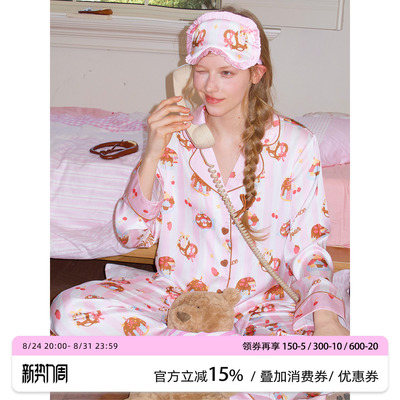 原创条纹冰丝睡衣女可外穿家居服