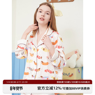 汪苏泷同款RooMance汝曼司原创腊肠狗印花绸缎睡衣女可外穿家居服