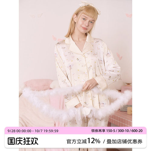 roomance女天使印花睡衣