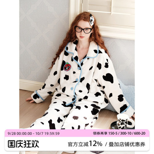 明星同款RooMance汝曼司奶牛纹法兰绒睡衣女秋冬款情侣家居服套装