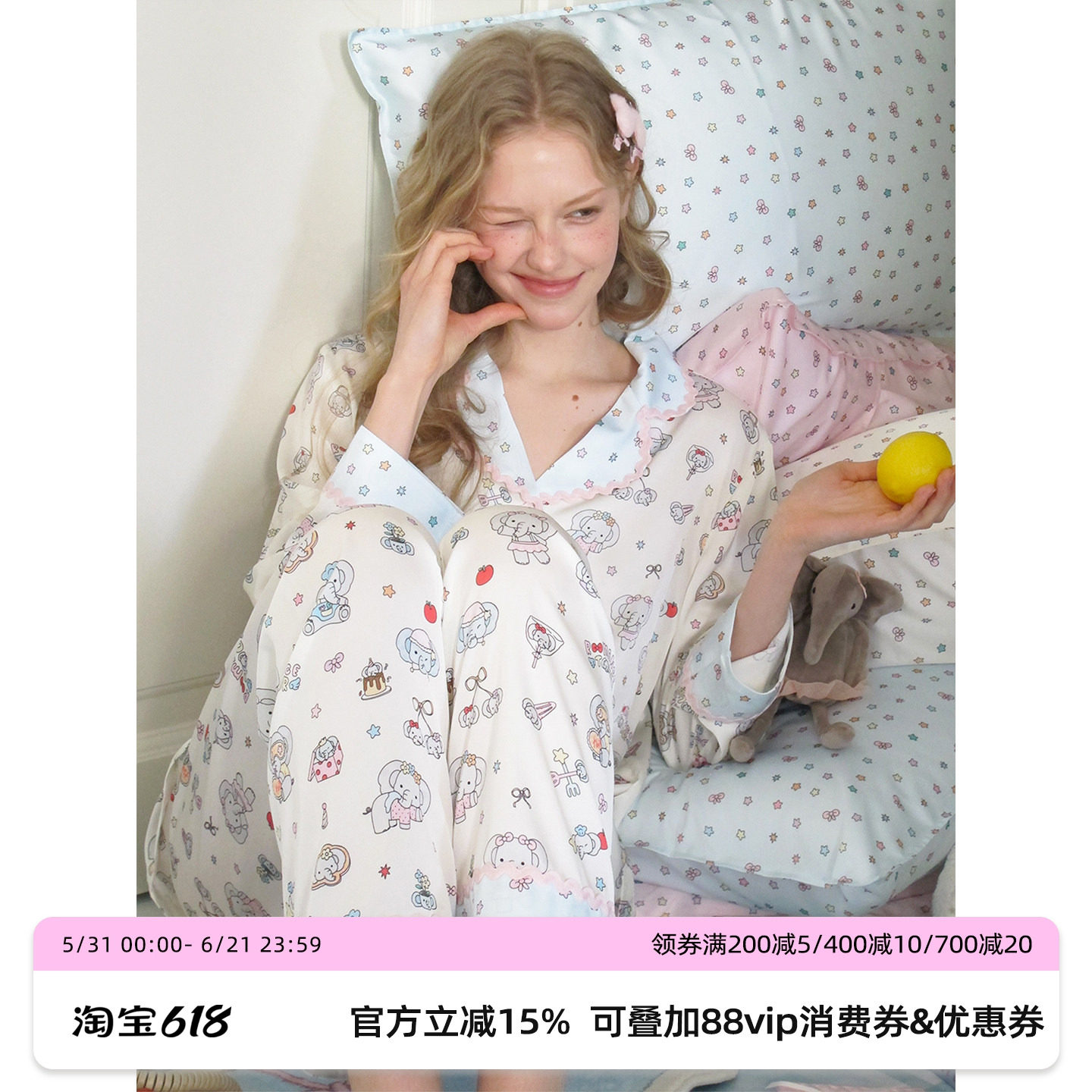 RooMance汝曼司 萌趣小象冰丝睡衣女款夏法式甜美少女家居服套装