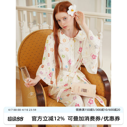原创扶桑花可拆卸胸垫睡衣女式