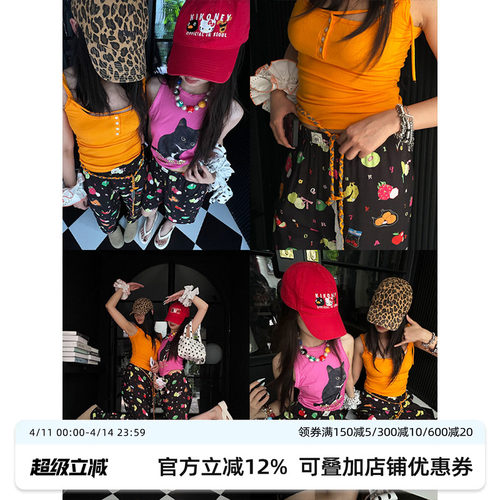 水果遛弯家居棉绸睡裤可外穿女款
