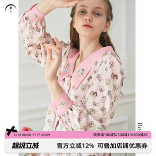 金靖同款 RooMance汝曼司 天使印花冰丝睡衣女春可外穿家居服套装