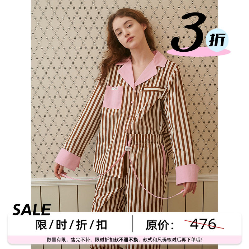 【3折】RooMance汝曼司粉咖条纹长袖纯棉睡衣女可外穿家居服套装
