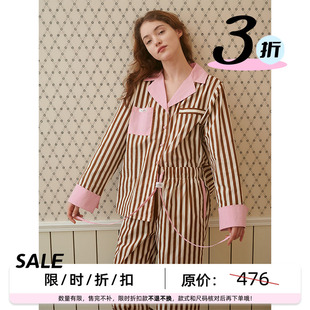纯棉睡衣女可外穿家居服套装 RooMance汝曼司粉咖条纹长袖 3折