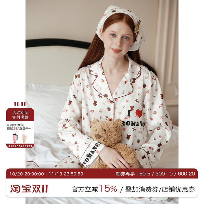 汝曼司女冰丝我爱浪漫印花睡衣