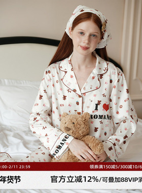 杨超越同款 RooMance汝曼司 印花睡衣女绸缎家居服套装可外穿