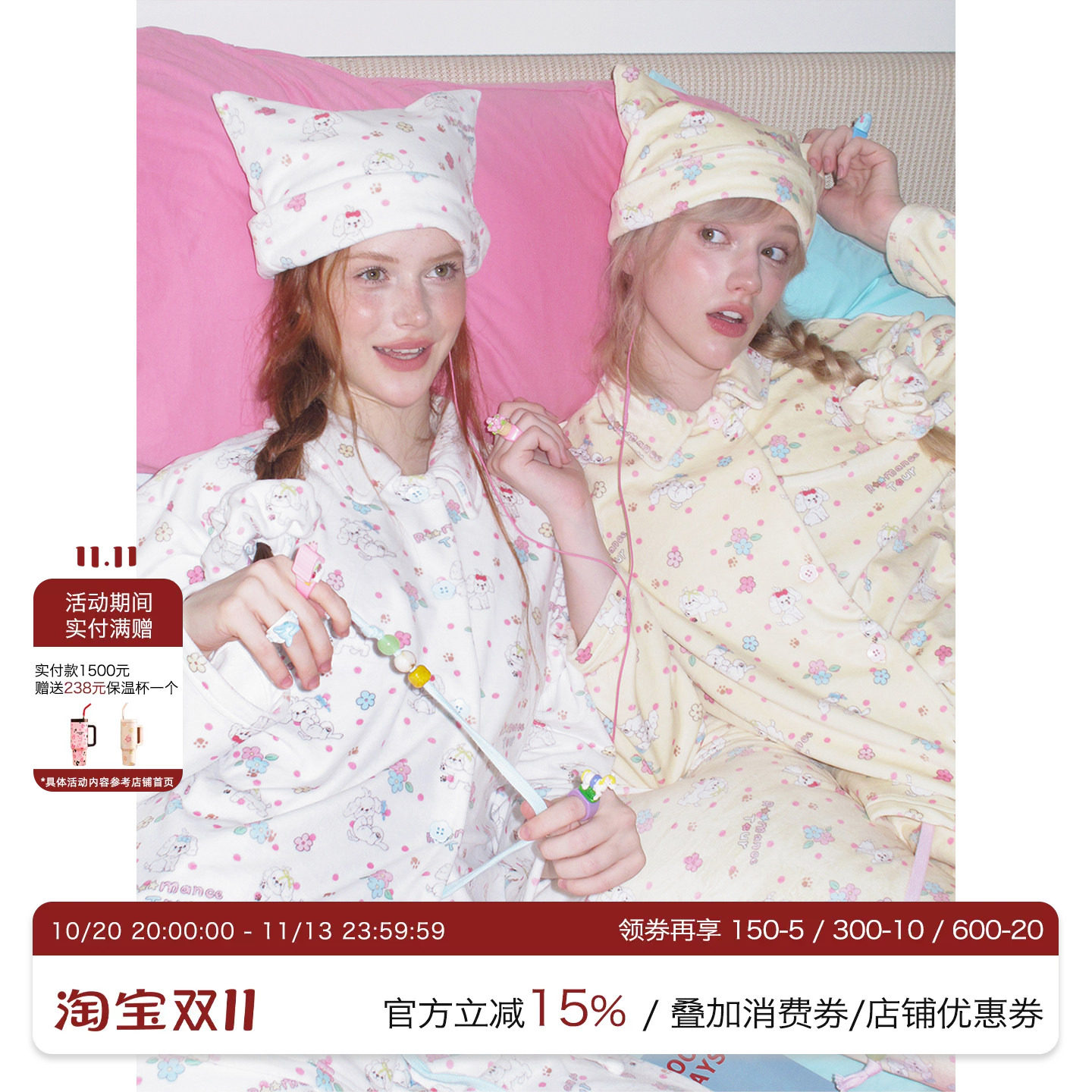 RooMance汝曼司 奶团扑扑A类眠柔绒睡衣女秋抗静电家居服两件套装