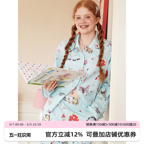 许佳琪同款RooMance汝曼司美人鱼印花纯棉睡衣女款夏可外穿家居服 - 封面