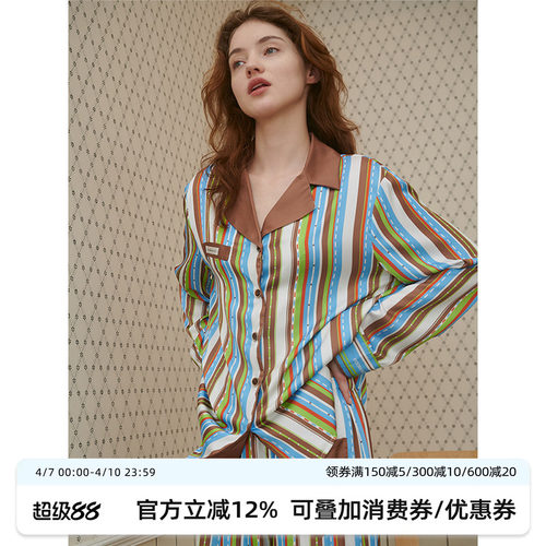 汝曼司男女冰丝复古条纹家居服