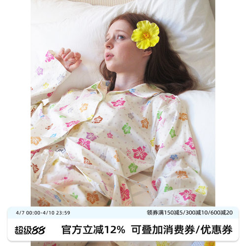 汝曼司扶桑花双腰头纯棉睡衣女