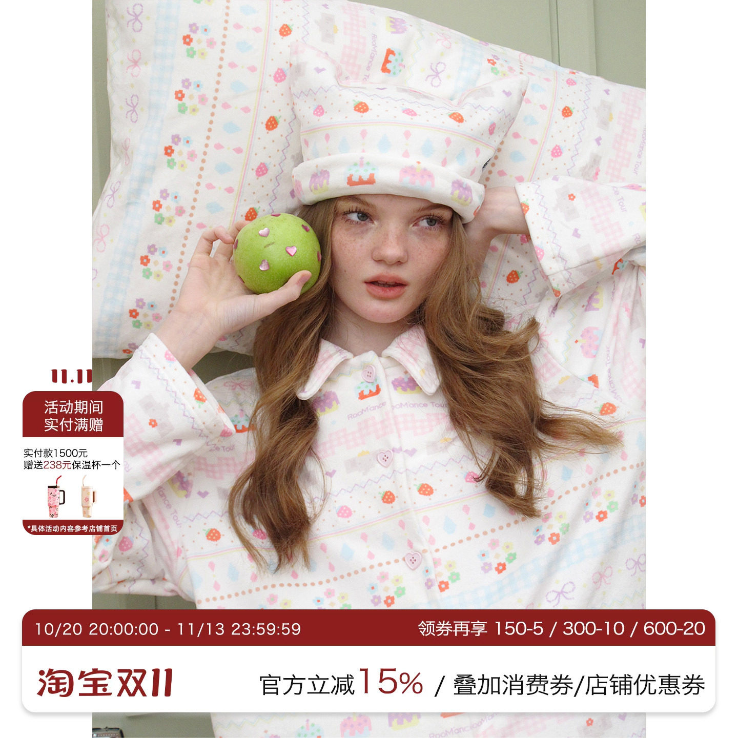 原创费尔岛睡衣套装可外穿家居服