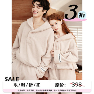 【3折】RooMance汝曼司极简雪花绒睡衣女秋冬季情侣可外穿家居服