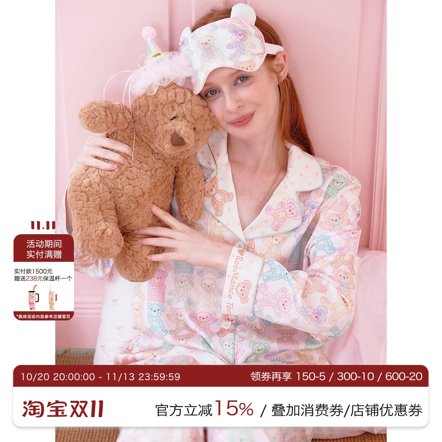 原创软糖小熊印花睡衣绸缎家居服