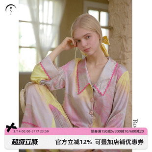 张予曦同款 RooMance汝曼司 扎染长袖冰丝睡衣女款春季家居服套装