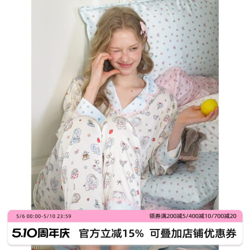 汝曼司原创萌趣小象冰丝睡衣套装