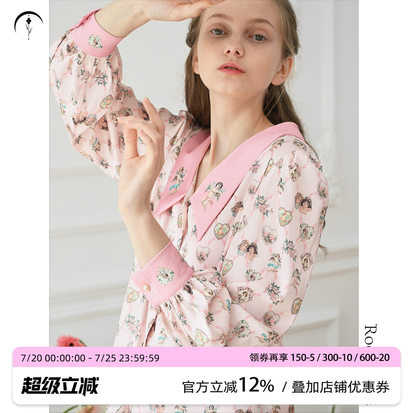金靖同款RooMance汝曼司天使印花冰丝睡衣女款夏可外穿家居服套装