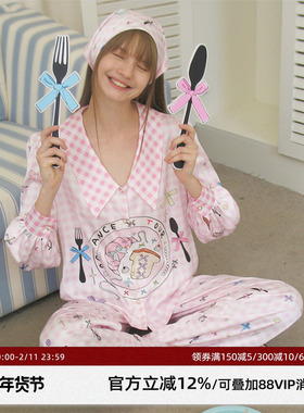 RooMance汝曼司 法式蝴蝶结印花公主睡衣女款秋冬绸缎家居服套装