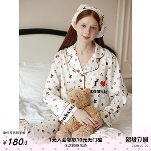 杨超越同款 可外穿 RooMance汝曼司 印花睡衣女冰丝家居服套装