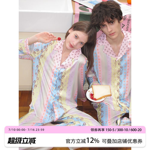 原创浅色条纹冰丝睡衣男女款夏季