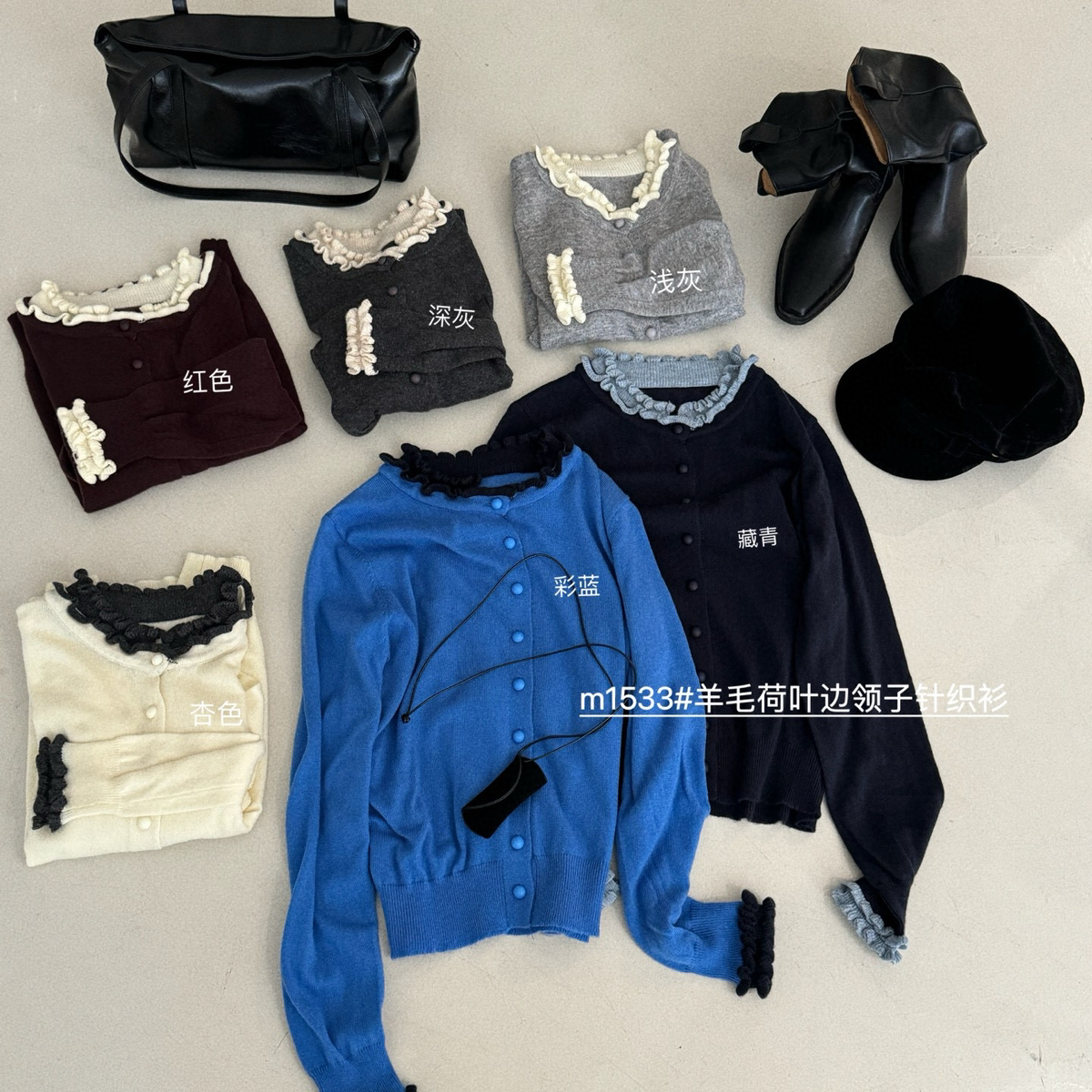 eternal西子秋季首爆羊毛花边领针织撞色开衫针织衫M1533