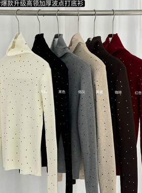 ternal.西子-点爆款升级亲肤弹力大打底衫针织衫（含6羊毛）m1636