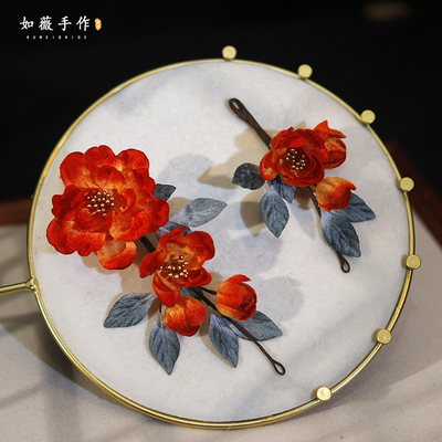 如薇绒花新中式红色山茶绒花发簪汉服牡丹发簪丝绒百搭国画汉服旗
