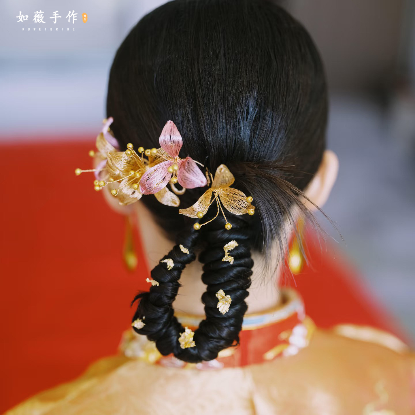 金粉色花朵敬酒服旗袍新中式千金感头掐丝工艺发饰新娘龙凤褂头饰