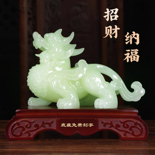 玉石貔貅招财摆件客厅商务送礼品