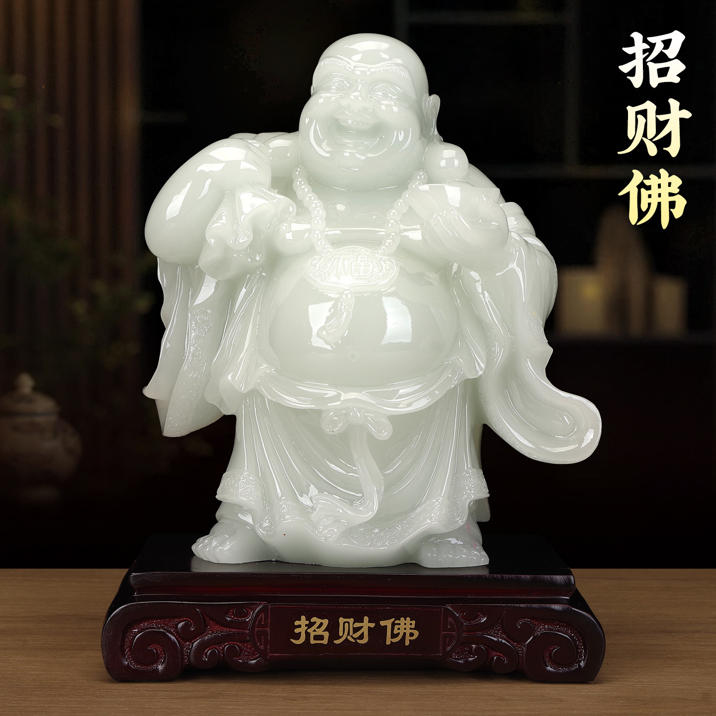 玉石招财弥勒佛菩萨摆件布袋大肚佛客厅家用供奉佛堂桌面布置用品