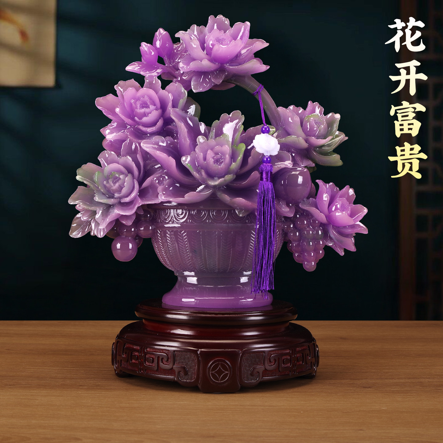 2026新款玉石花开富贵乔迁摆件图片