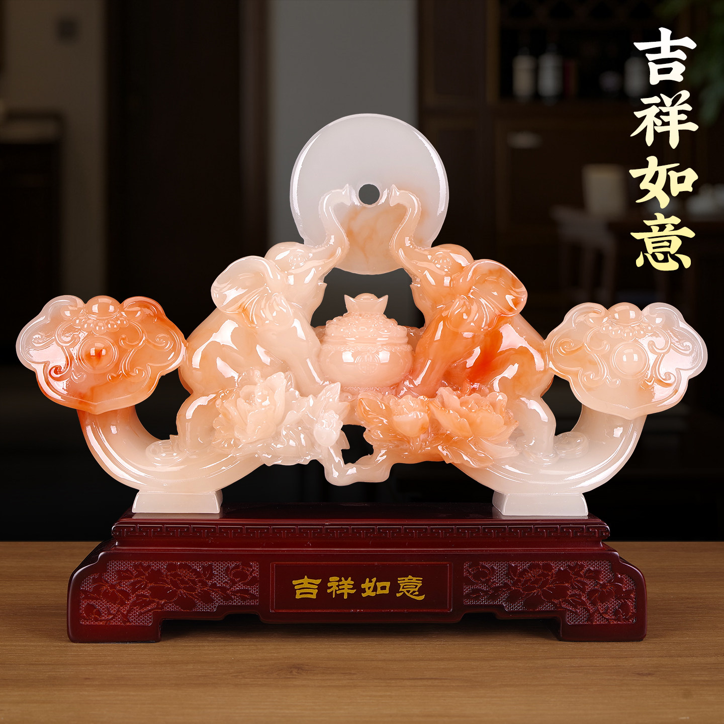 新款玉如意摆件招财吉祥大象客厅轻奢高档酒柜装饰品新房乔迁礼物