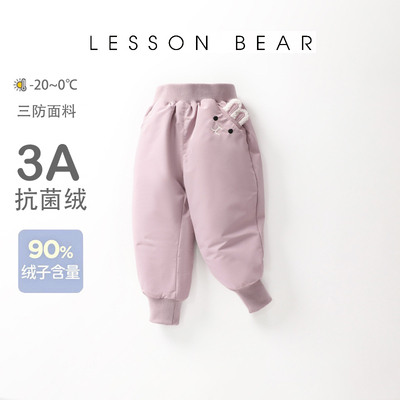 女童羽绒裤2025新款儿童白鸭绒裤子男宝宝冬季三防加厚保暖不臃肿