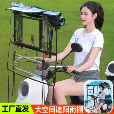 电动车遮雨棚新款可折叠收缩拆卸电瓶车篷摩托车雨伞挡风遮雨一体