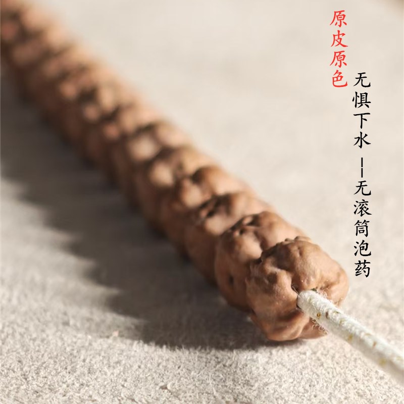 原矮桩佛手小金刚菩提手串108菩提