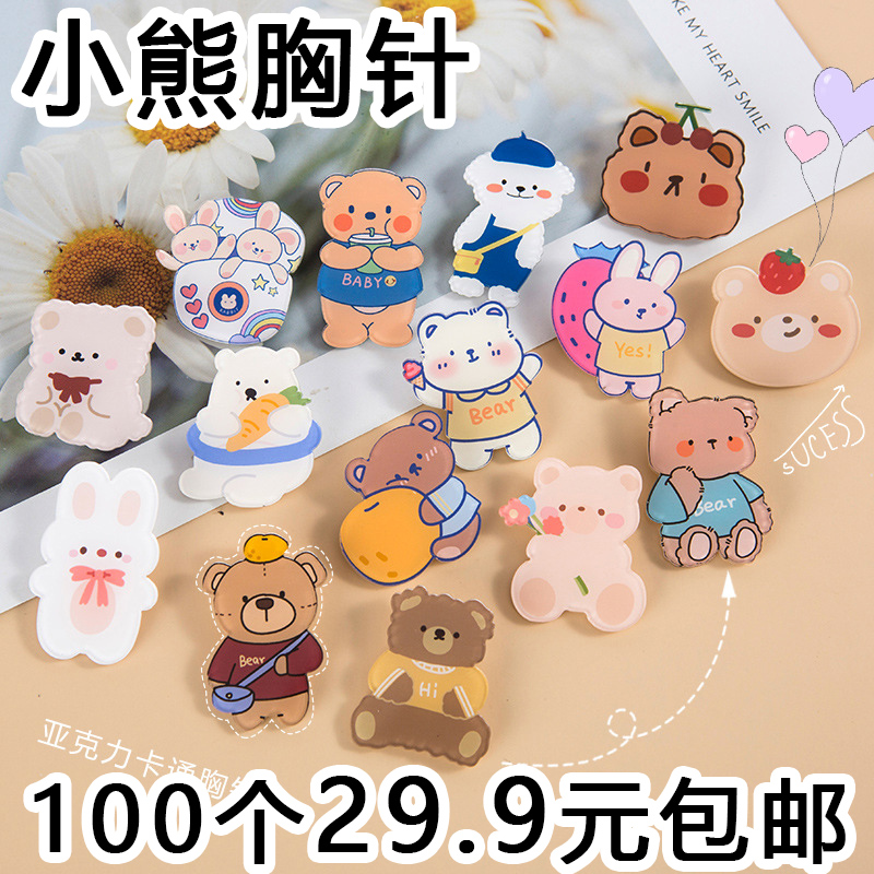 小学生奖励儿童节礼品课堂奖品