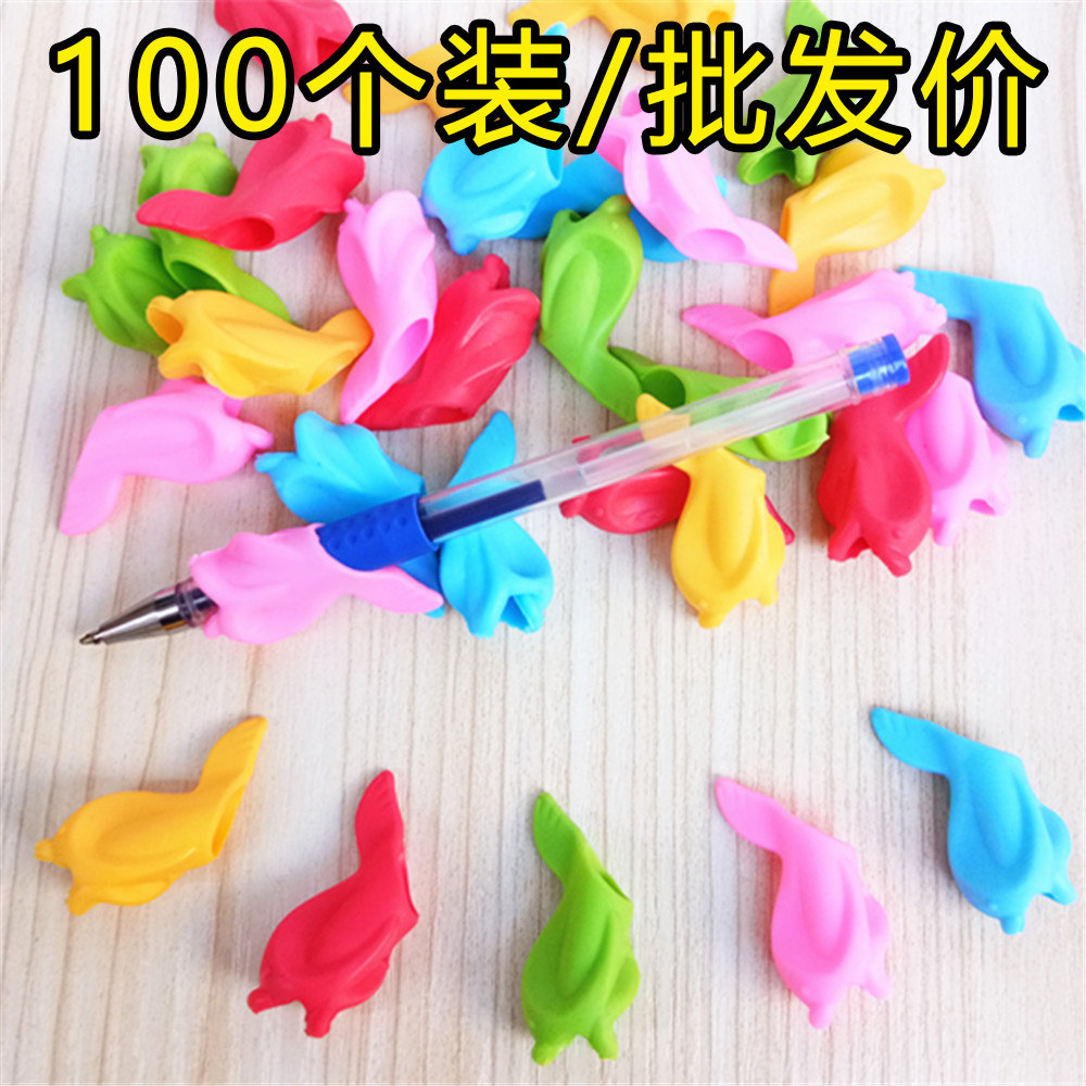 小鱼握笔器儿童矫正握笔姿势铅笔套环保正姿防近视小海豚保护套