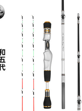 欧贝丝特和五代筏钓竿微铅软尾
