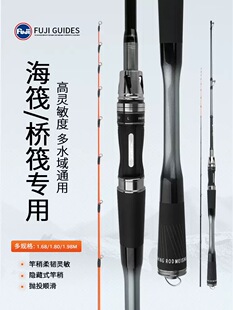 新款AX海筏钓竿1.68 1.8米实心玻纤竿稍近海钓鱼排竿岸抛筏钓鱼竿