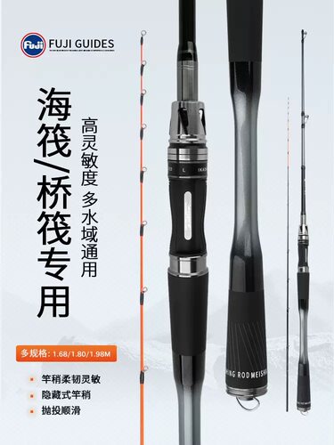 新款AX海筏钓竿1.68 1.8米实心玻纤竿稍近海钓鱼排竿岸抛筏钓鱼竿