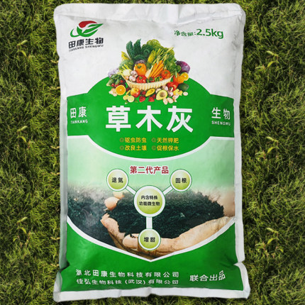 田康黑色草木灰草木炭种菜专用天然钾肥有机肥蔬菜种植碱性肥料