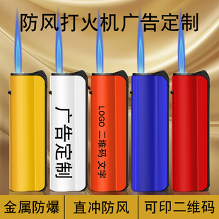 打火机定制定做印字防风金属耐用高端一次性批发广告logo图案餐饮