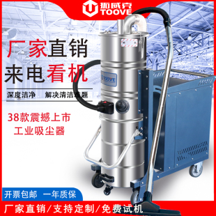 自动排水大功率除尘工业吸尘吸水机 5022VAC大型桶式 拓威克TK 新品