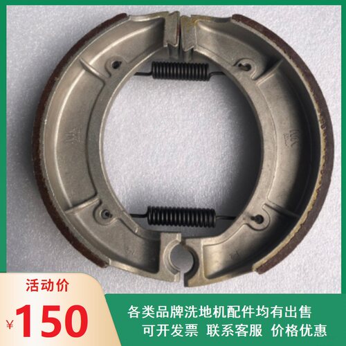 百汰Dragoon100B贝纳特洗地机刹车轮毂刹车片前轮专用件原装配件
