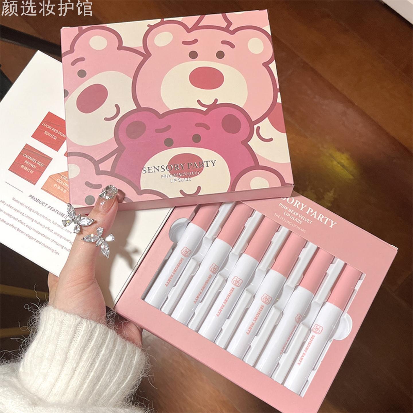 感官派对粉嘟熊丝绒唇釉六件套