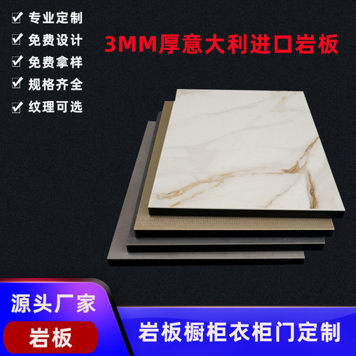 岩板厨柜门板厨房铝合金橱柜定制浴室衣柜门带框橱柜门全屋定制