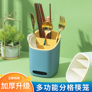 家用厨房筷子筒塑料筷子笼筷子盒沥水筷子架筷笼餐具收纳多色可选