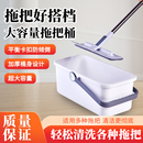 长方形拖把桶塑料折叠拖把桶涮洗拖把桶拖把盆拖布拖地柠洗车水桶